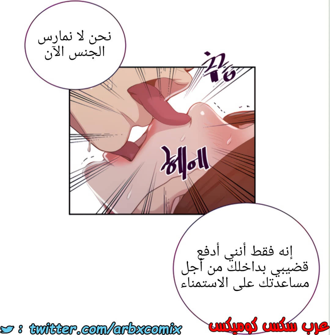 1455 صف سري الجزء 111