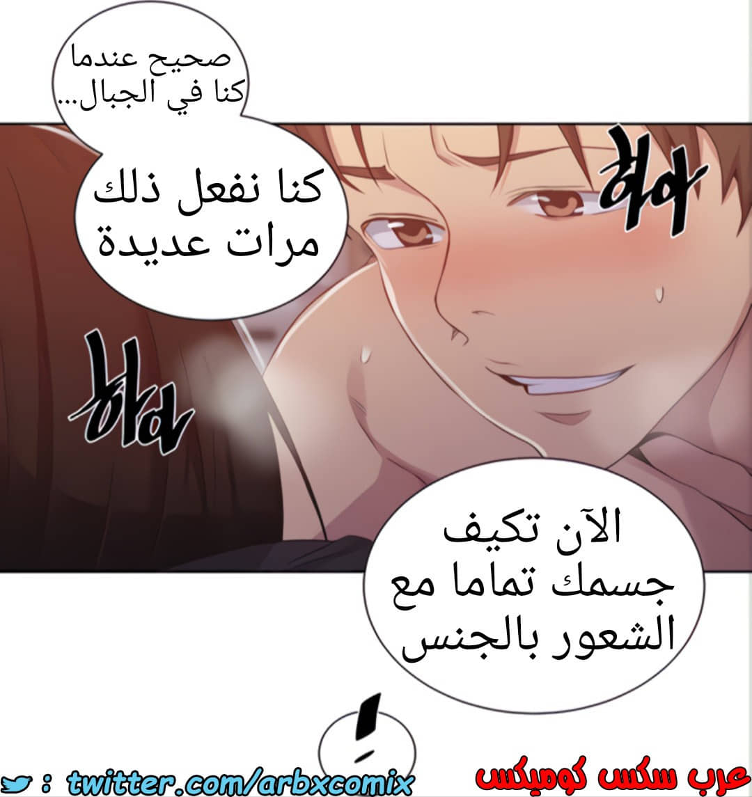 1455 صف سري الجزء 111