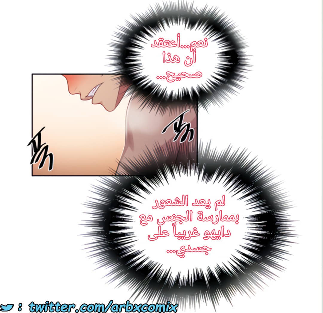 1455 صف سري الجزء 111