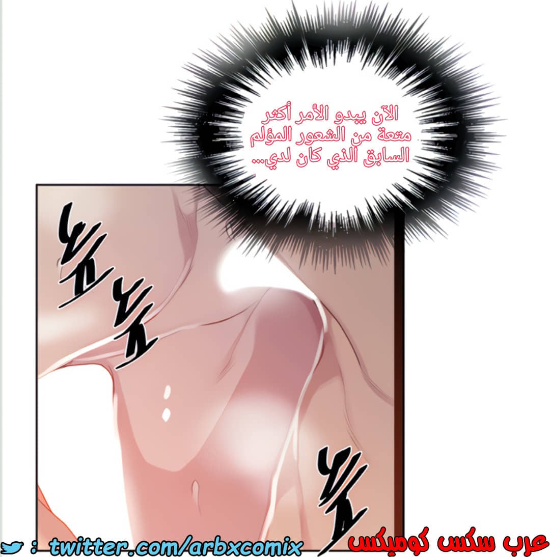 1455 صف سري الجزء 111
