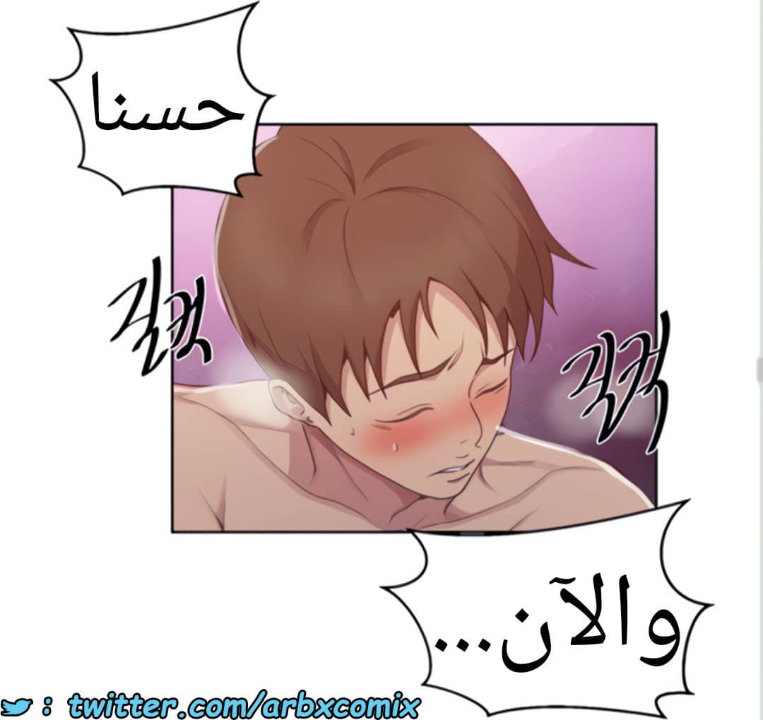 1455 صف سري الجزء 111