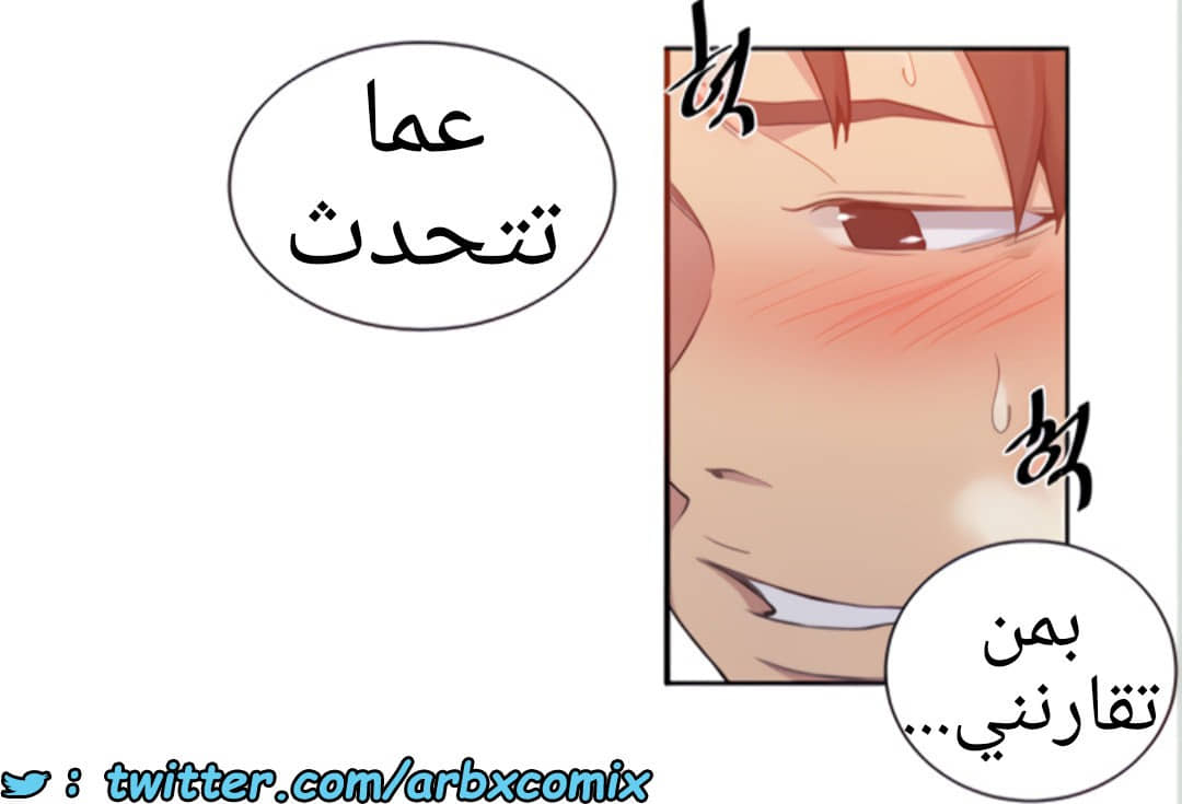 1455 صف سري الجزء 111