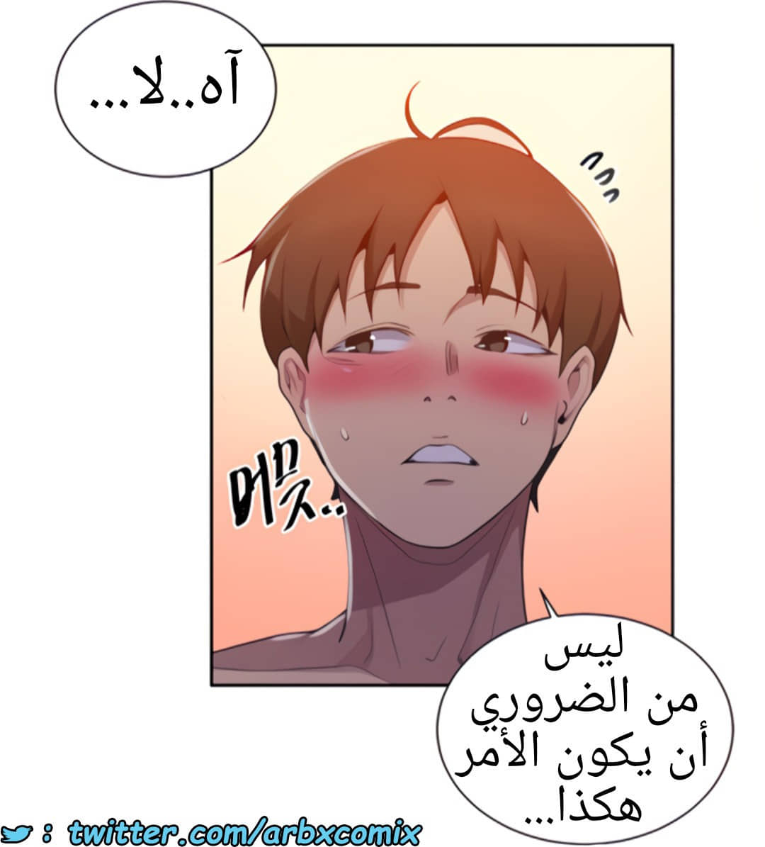 1455 صف سري الجزء 111