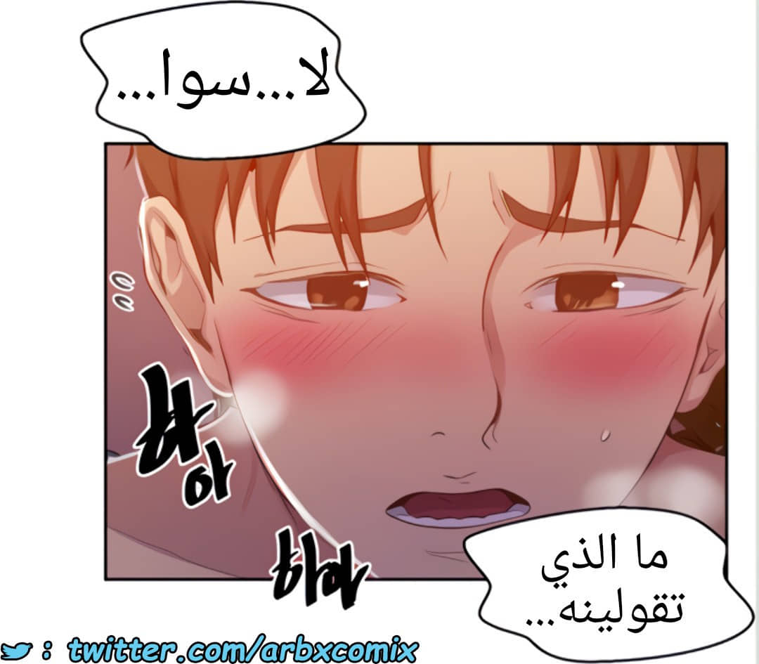 1455 صف سري الجزء 111