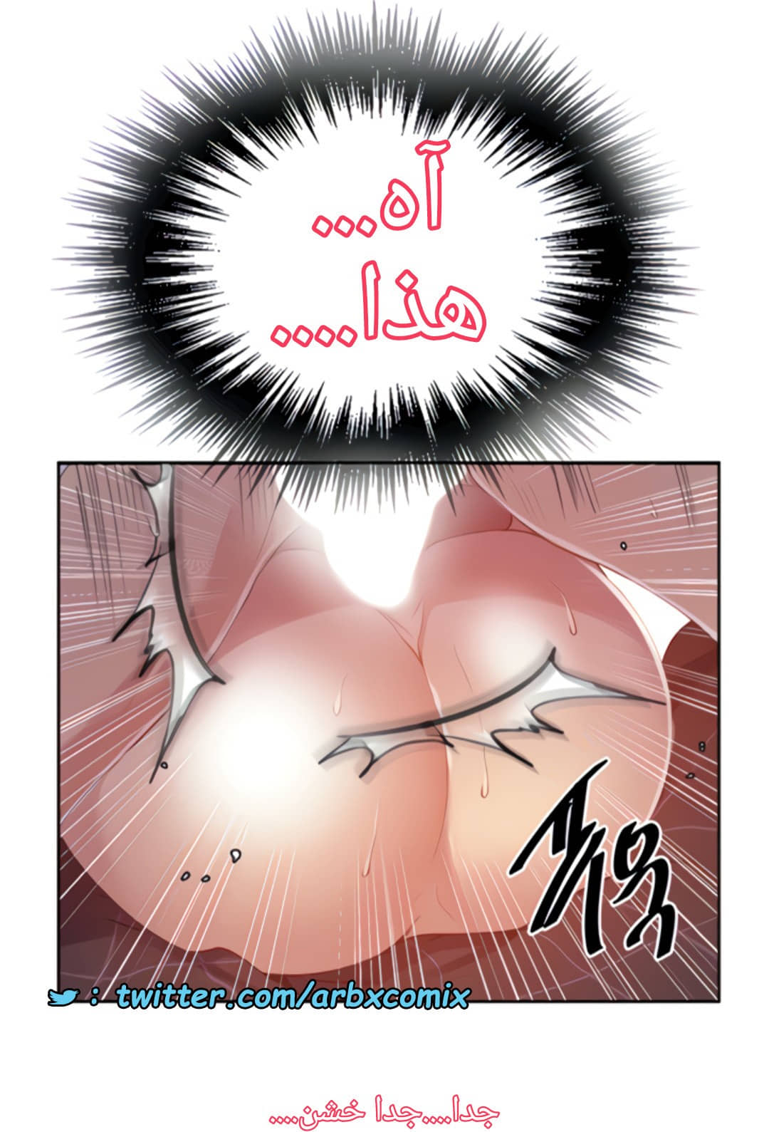 1455 صف سري الجزء 111