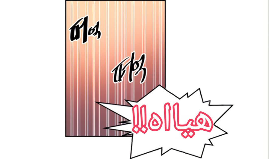 1455 صف سري الجزء 111
