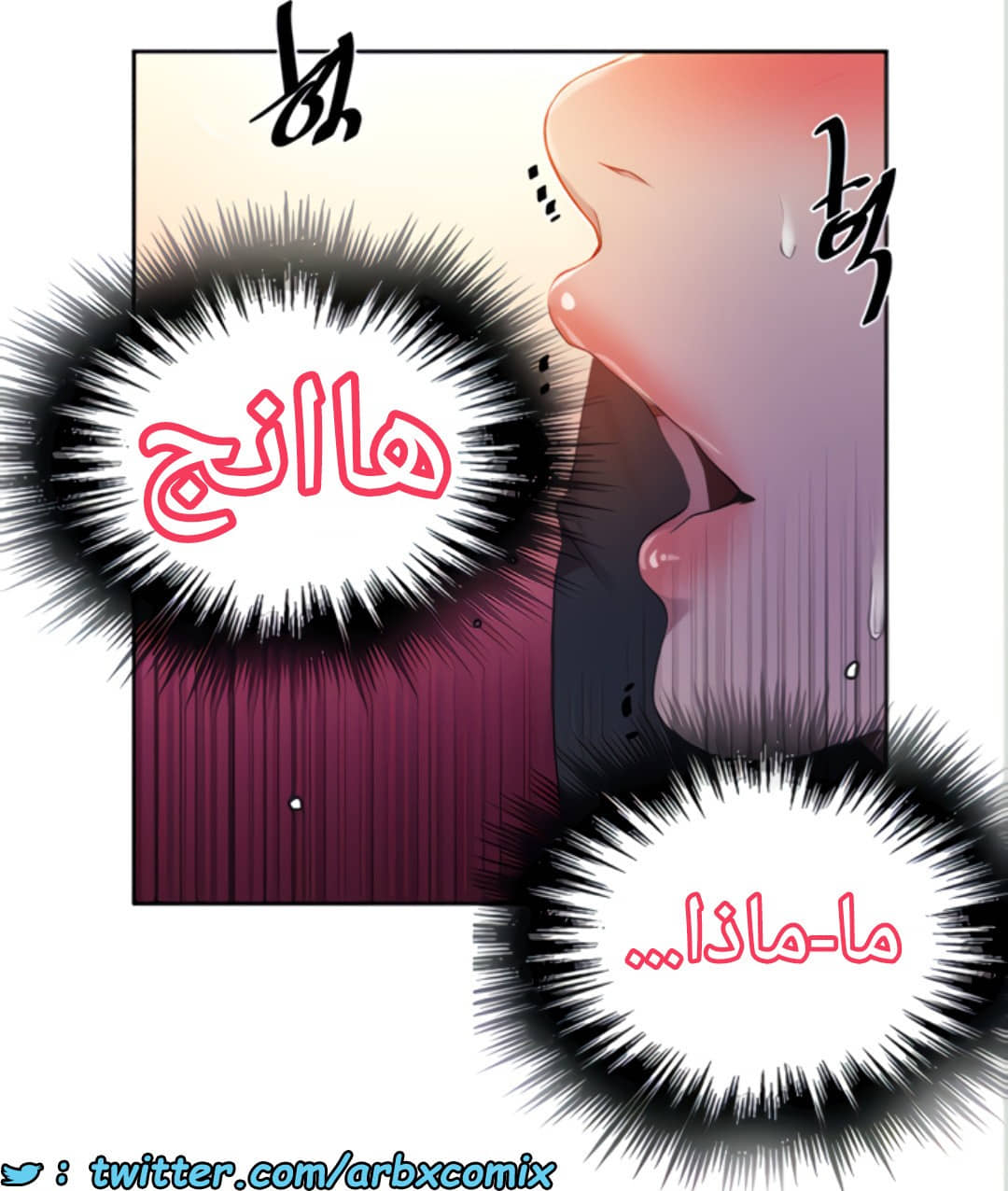 1455 صف سري الجزء 111