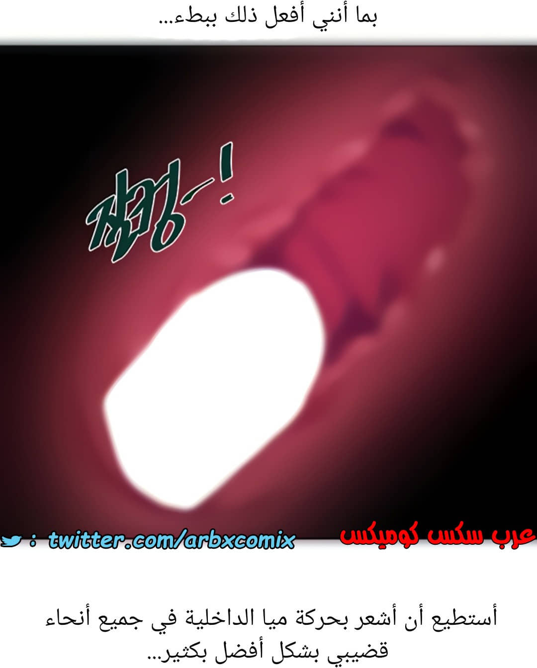 1463 صف سري الجزء 115 1463 صف سري الجزء 115