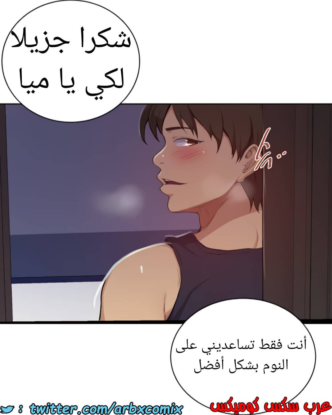 1463 صف سري الجزء 115 1463 صف سري الجزء 115