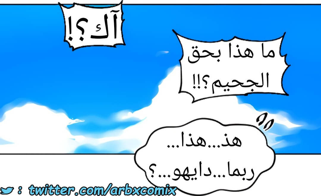 1463 صف سري الجزء 115 1463 صف سري الجزء 115