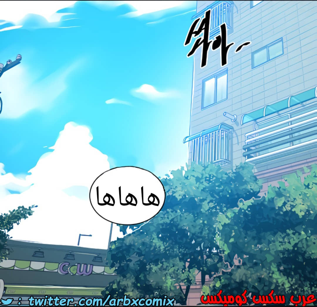 1463 صف سري الجزء 115 1463 صف سري الجزء 115