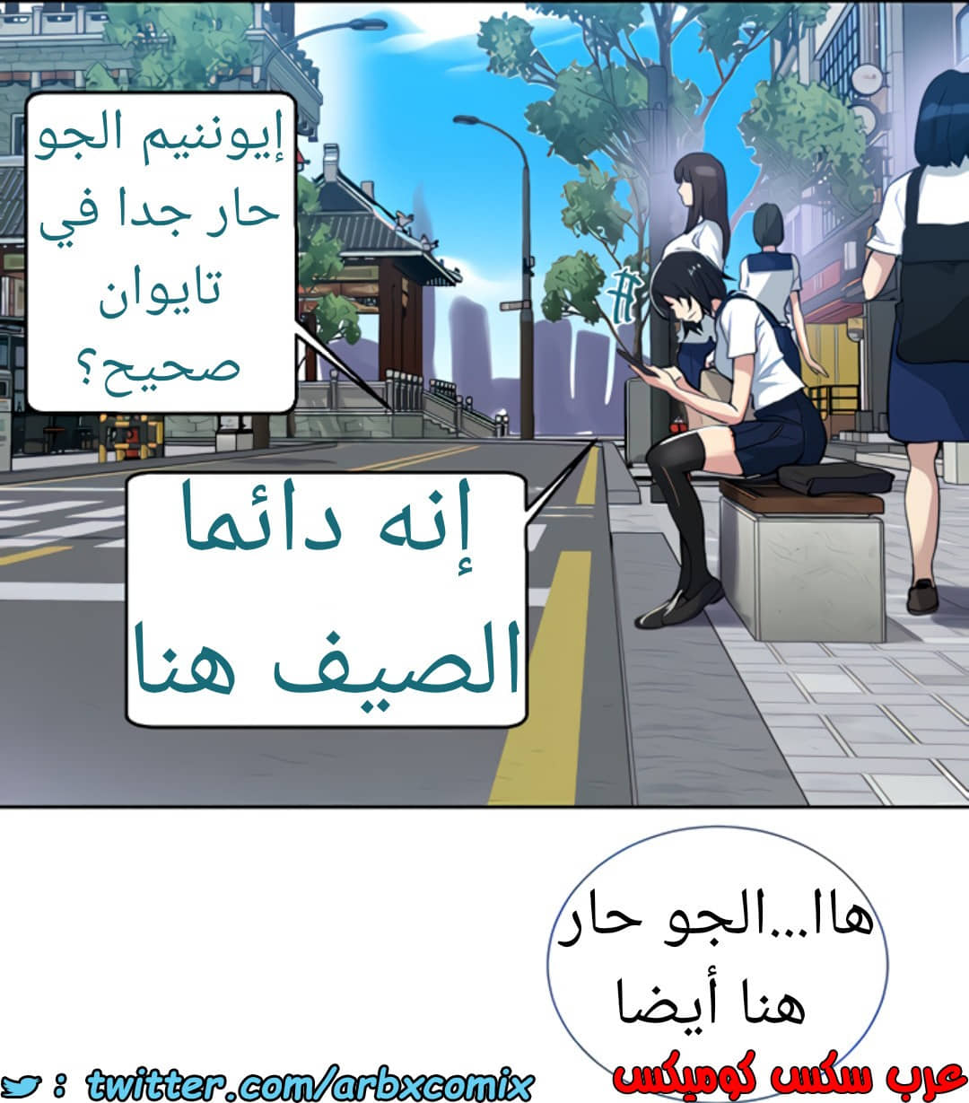 1463 صف سري الجزء 115 1463 صف سري الجزء 115