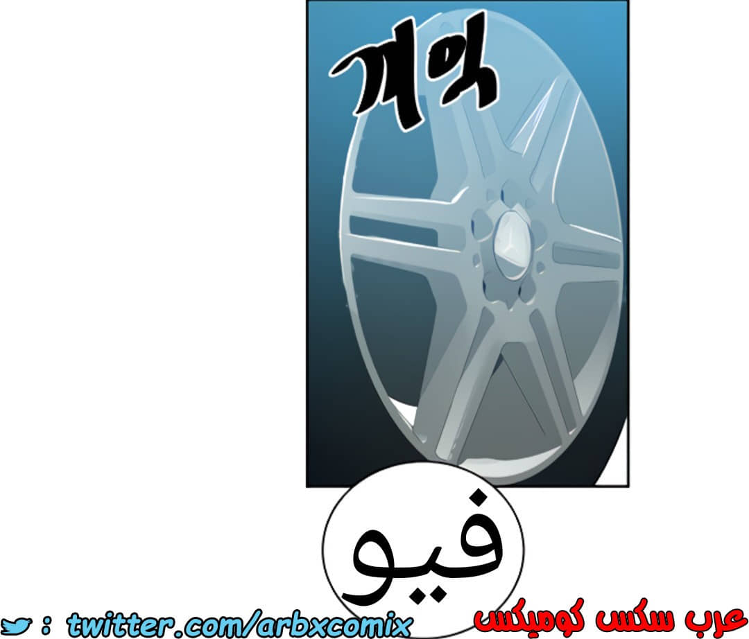 1463 صف سري الجزء 115 1463 صف سري الجزء 115