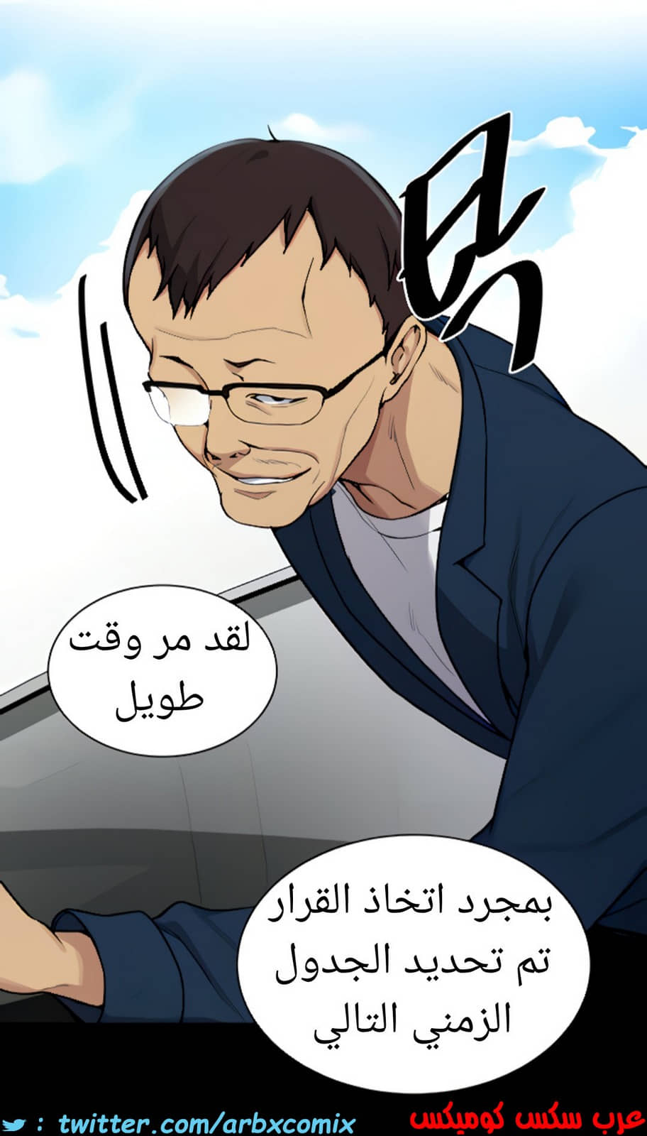 1463 صف سري الجزء 115 1463 صف سري الجزء 115