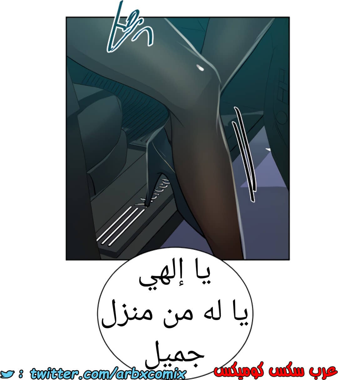 1463 صف سري الجزء 115 1463 صف سري الجزء 115