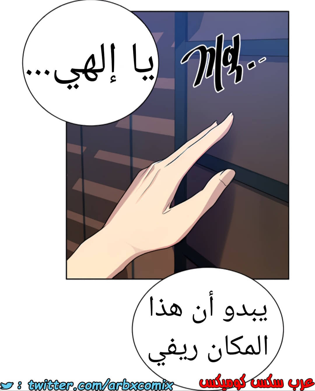 1463 صف سري الجزء 115 1463 صف سري الجزء 115