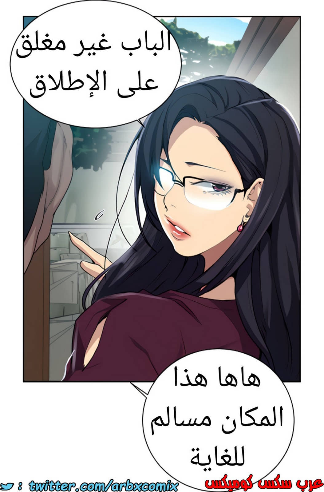 1463 صف سري الجزء 115 1463 صف سري الجزء 115