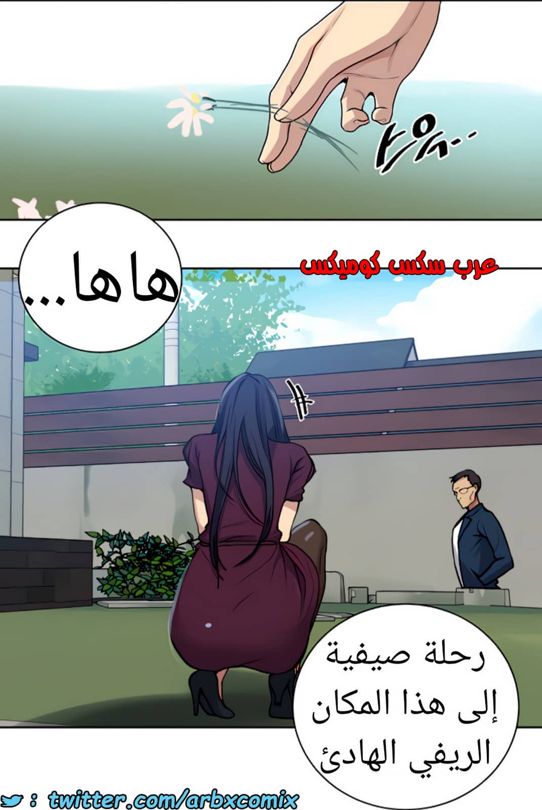 1463 صف سري الجزء 115 1463 صف سري الجزء 115