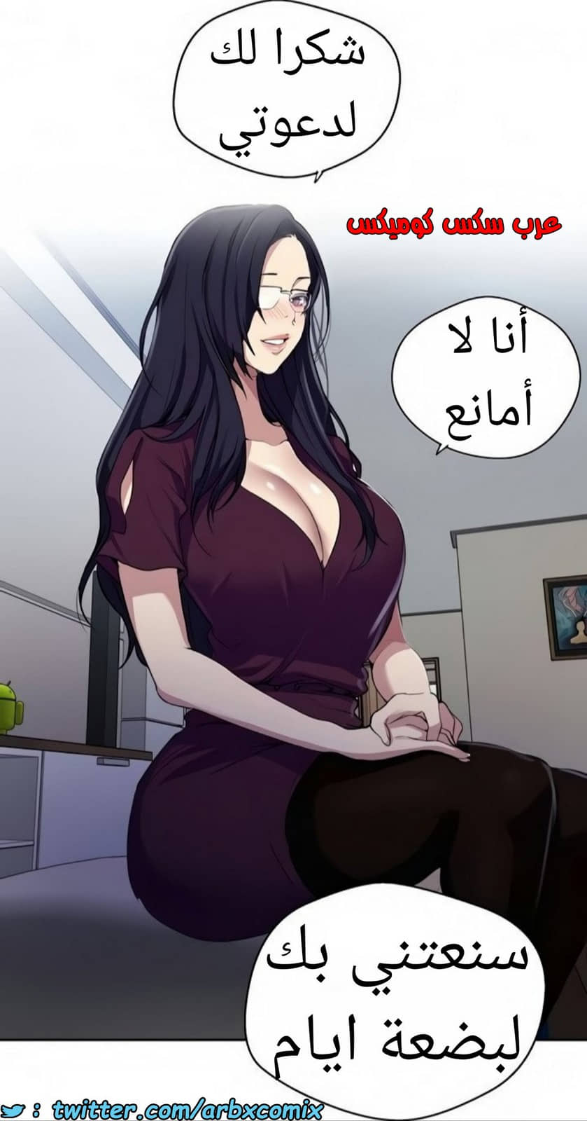 1465 صف سري الجزء 116