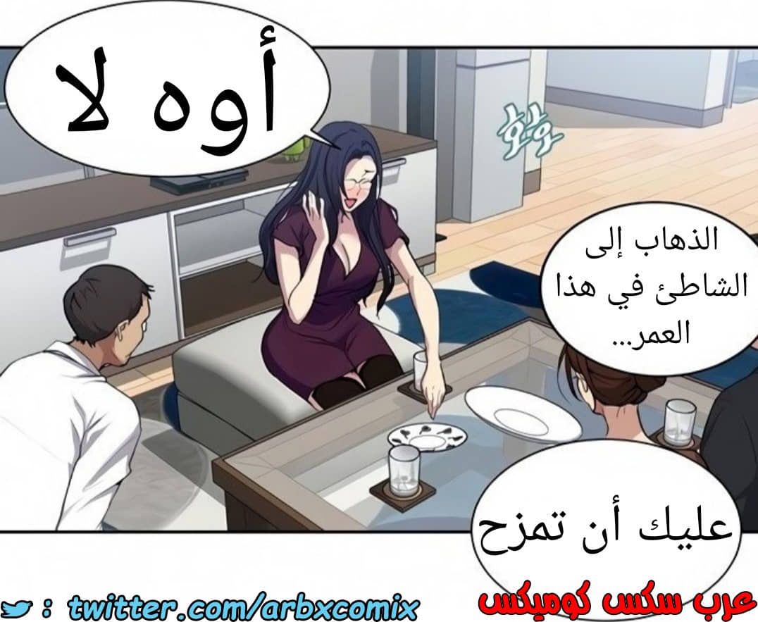 1465 صف سري الجزء 116