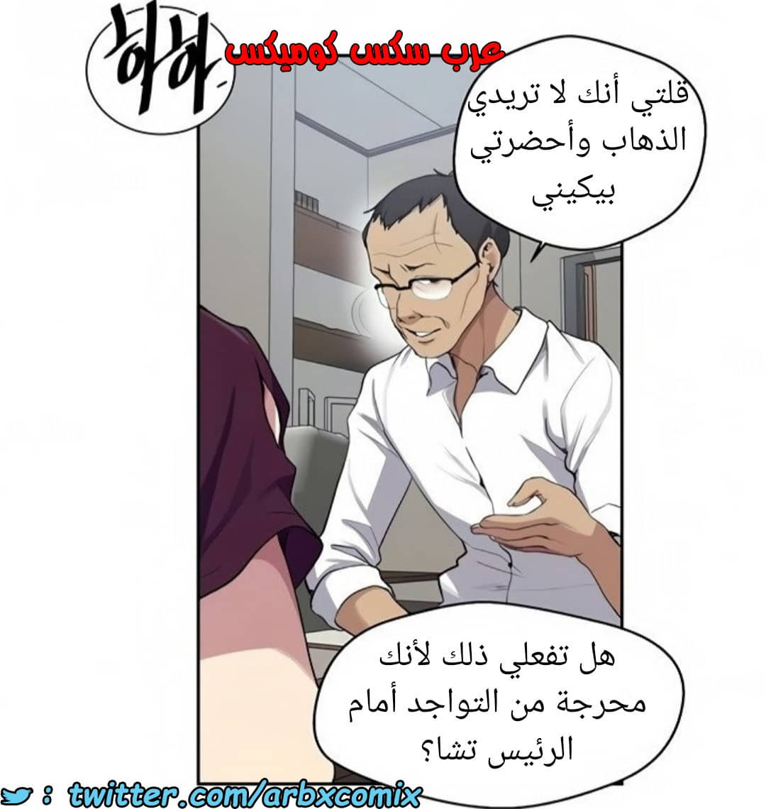 1465 صف سري الجزء 116