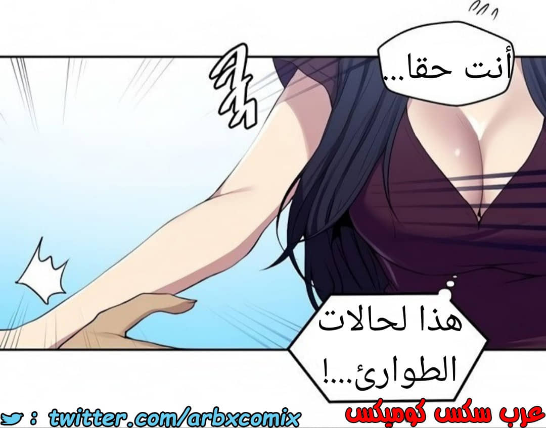 1465 صف سري الجزء 116