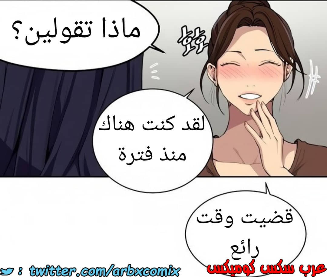 1465 صف سري الجزء 116