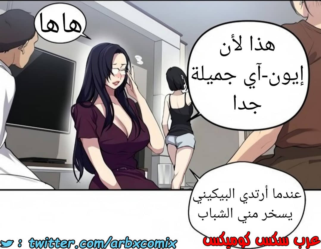 1465 صف سري الجزء 116