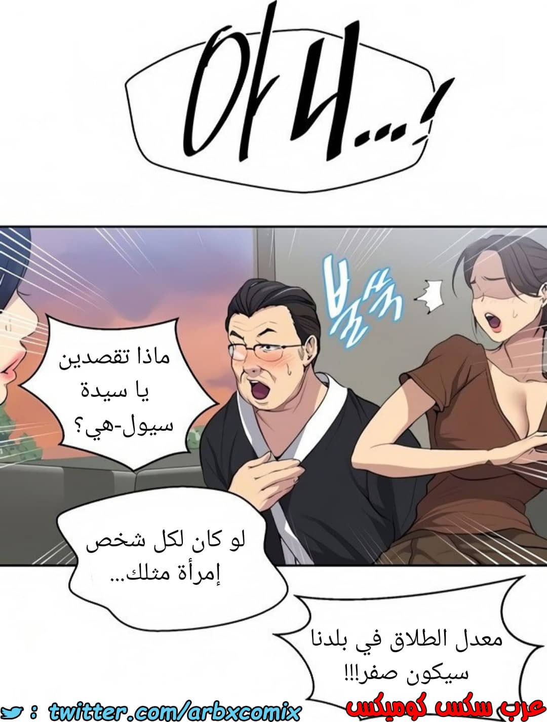1465 صف سري الجزء 116