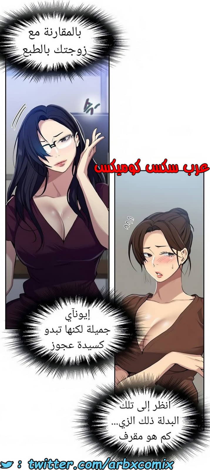 1465 صف سري الجزء 116
