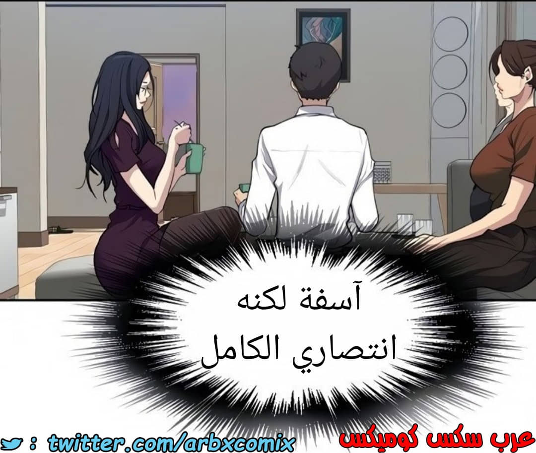 1465 صف سري الجزء 116