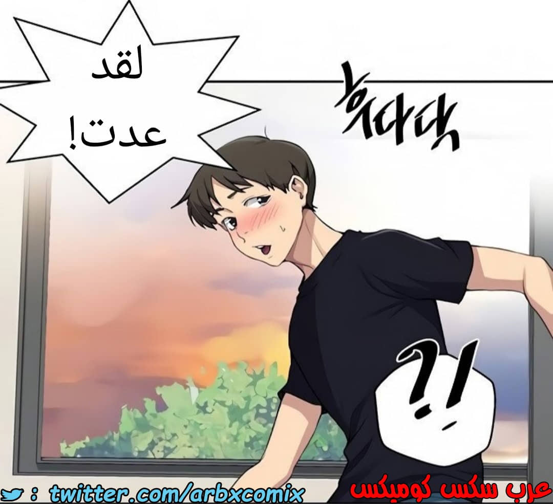 1465 صف سري الجزء 116