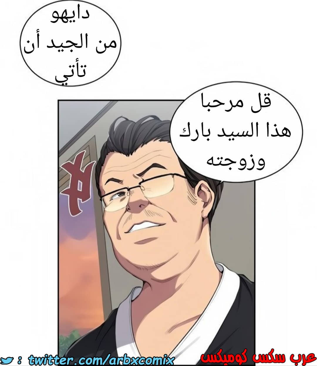 1465 صف سري الجزء 116