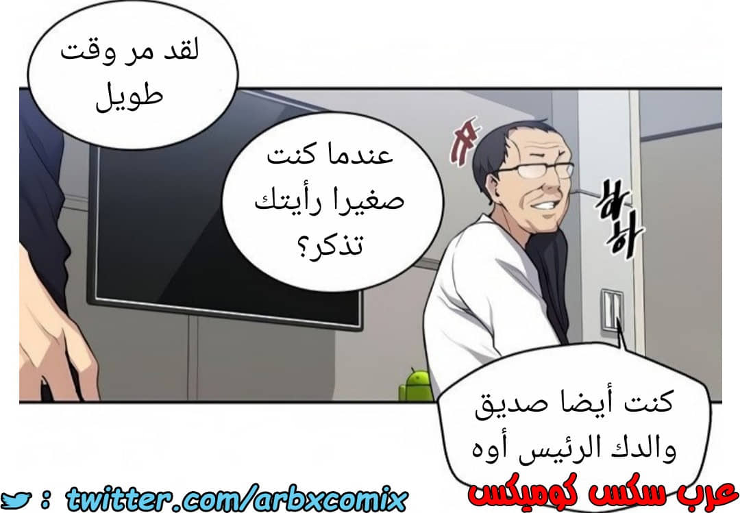 1465 صف سري الجزء 116