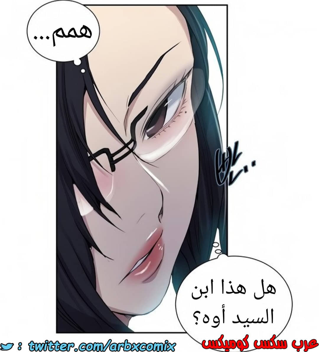 1465 صف سري الجزء 116