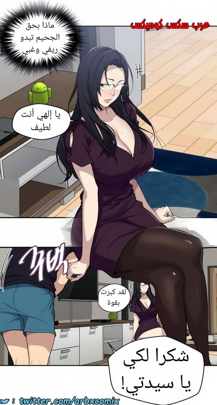 1465 صف سري الجزء 116