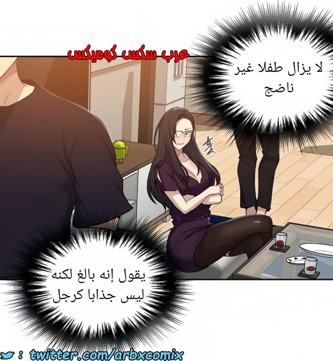 1465 صف سري الجزء 116