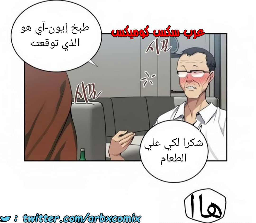 1465 صف سري الجزء 116