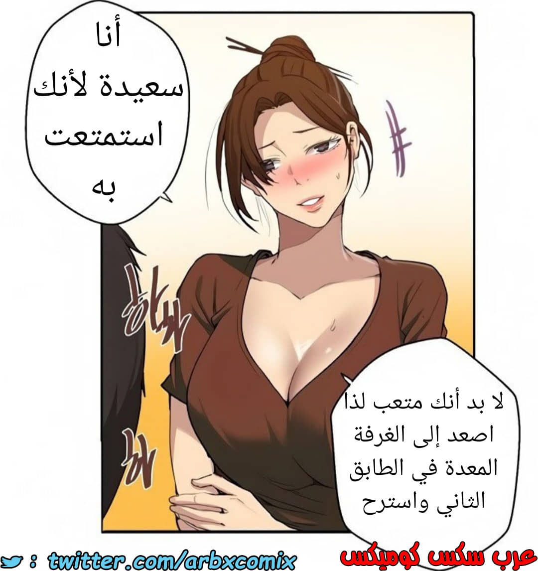 1465 صف سري الجزء 116