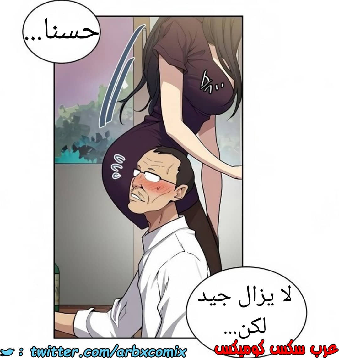 1465 صف سري الجزء 116