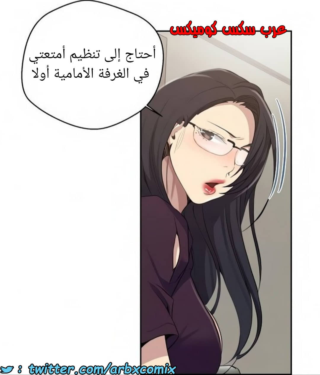 1465 صف سري الجزء 116