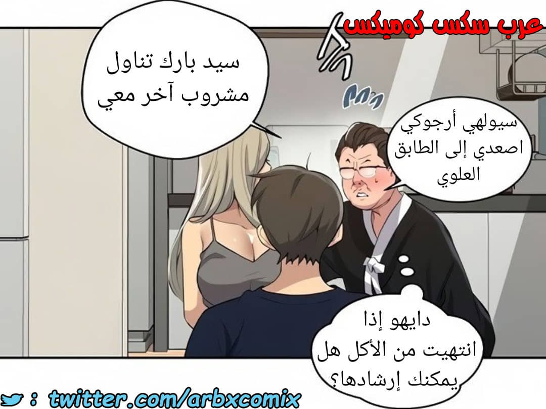 1465 صف سري الجزء 116