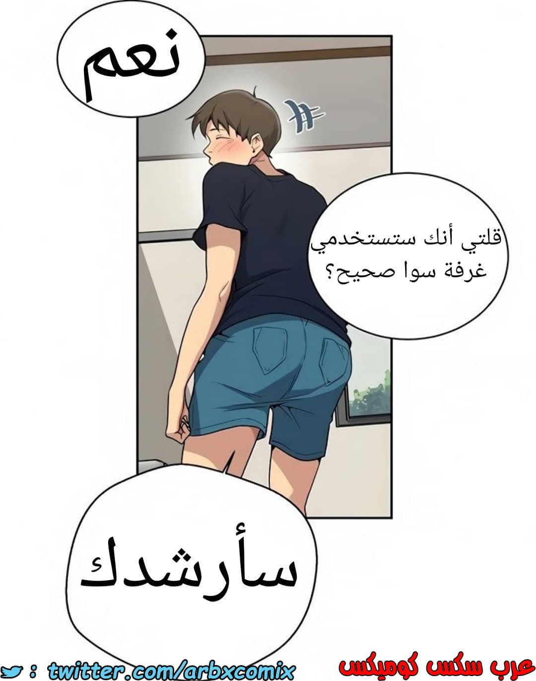 1465 صف سري الجزء 116