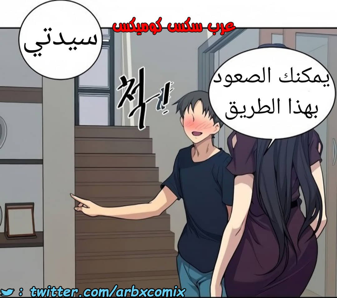 1465 صف سري الجزء 116