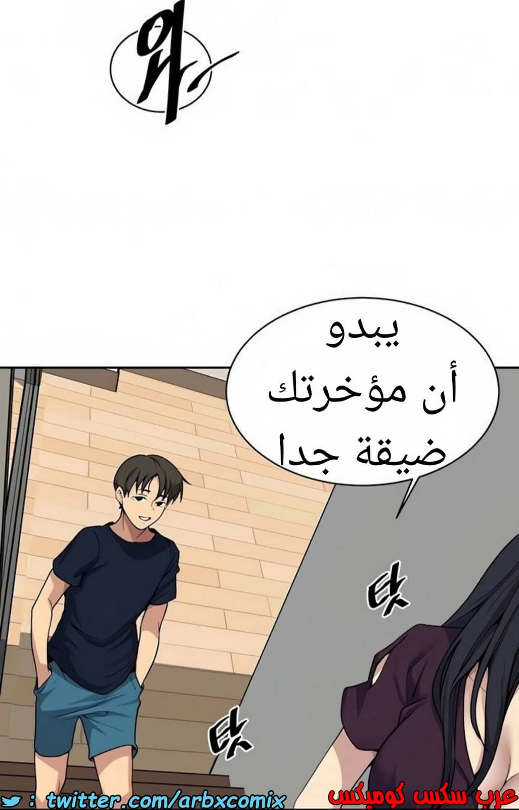 1465 صف سري الجزء 116