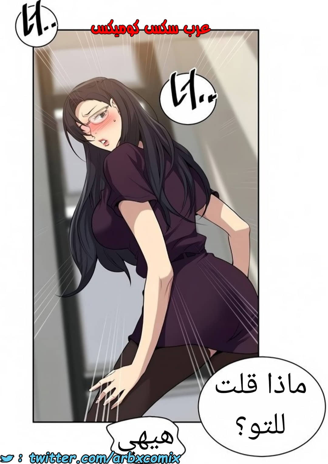 1465 صف سري الجزء 116