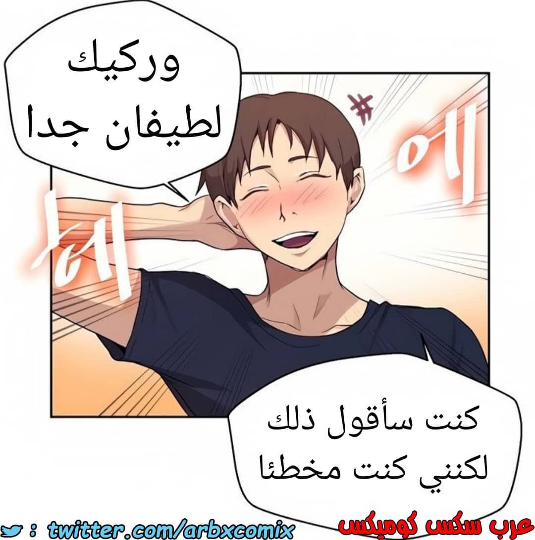 1465 صف سري الجزء 116