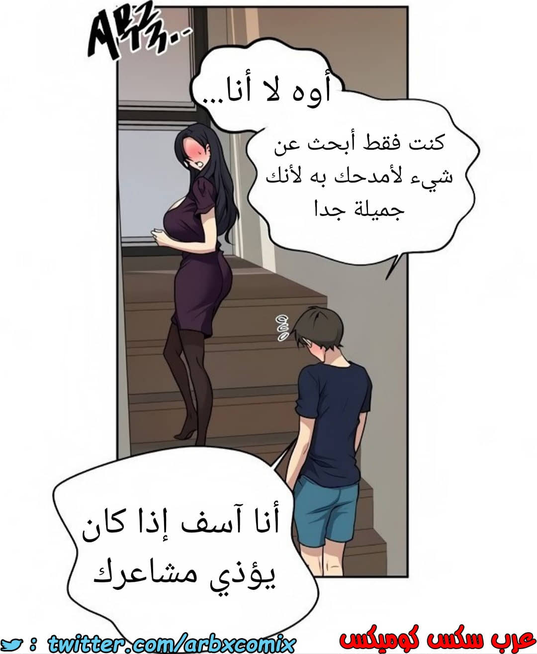 1465 صف سري الجزء 116