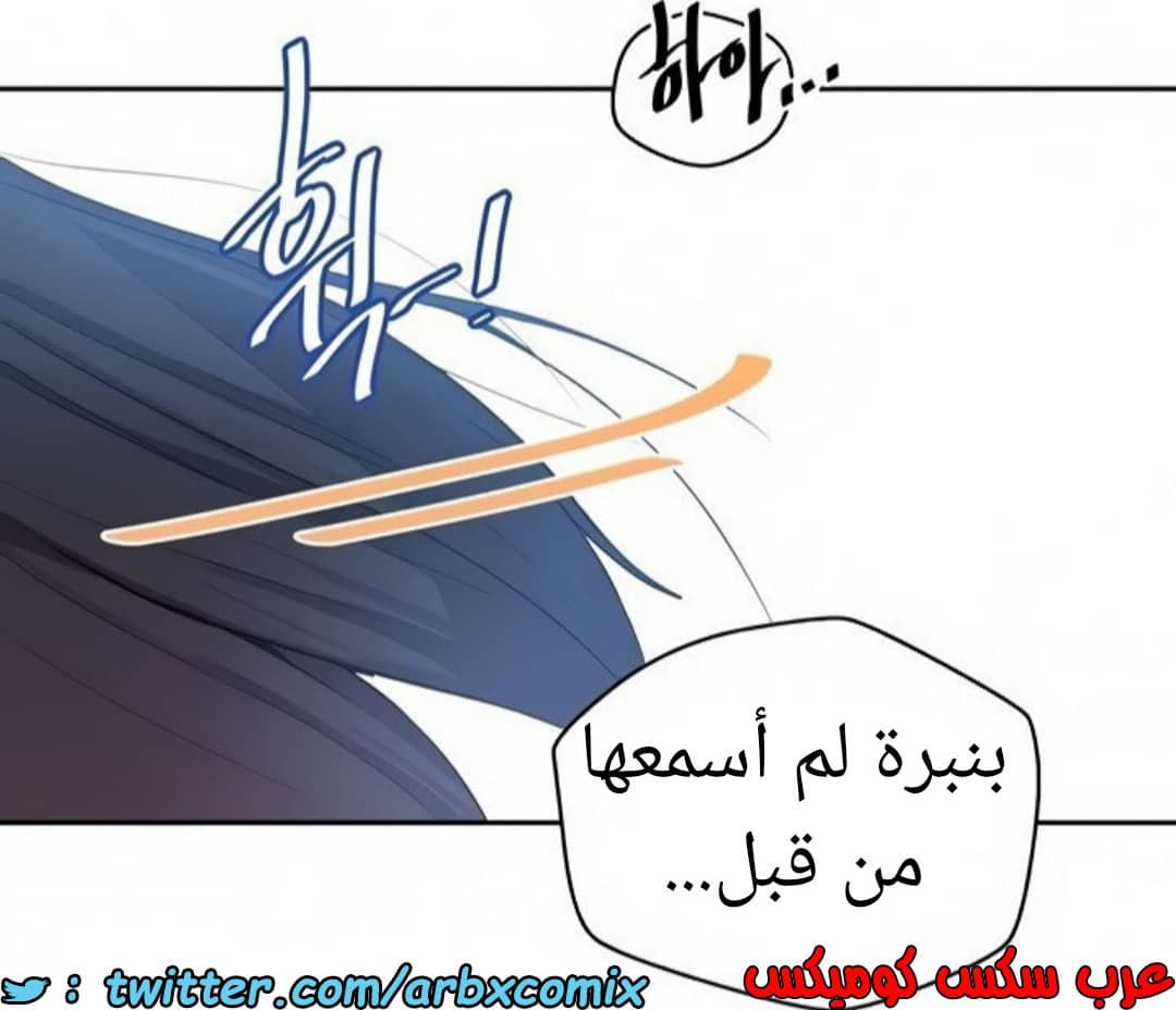 1465 صف سري الجزء 116