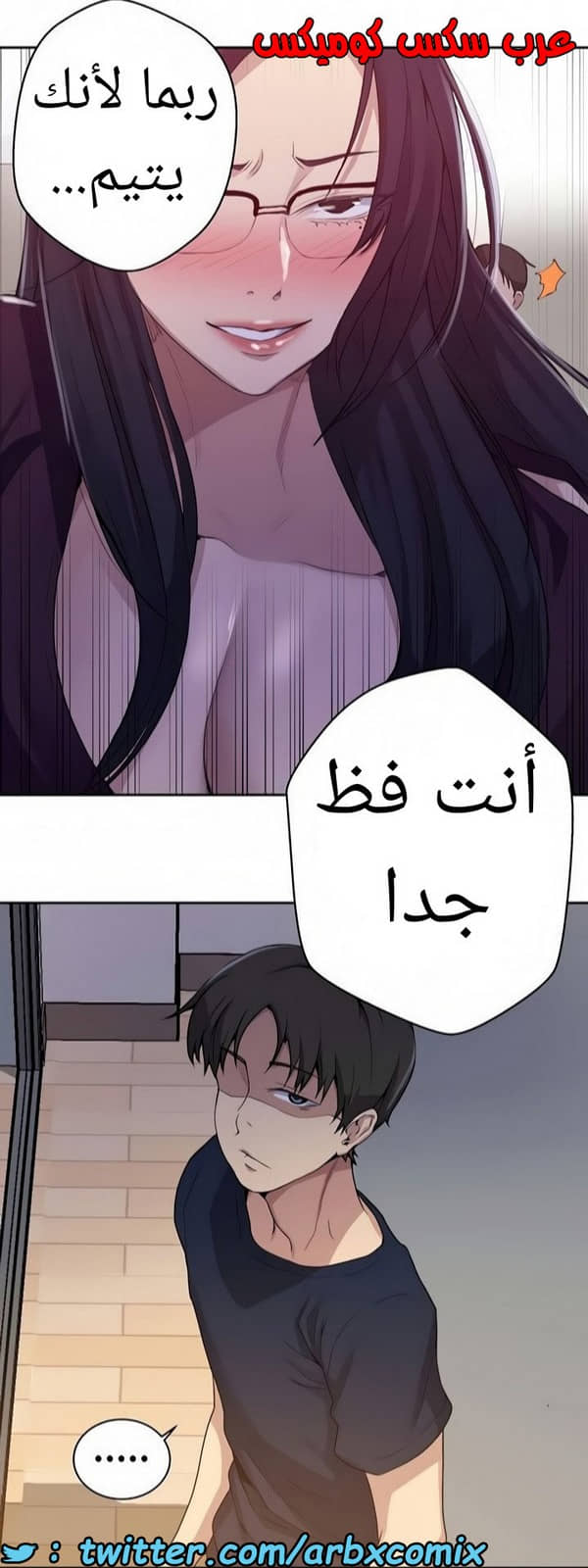 1465 صف سري الجزء 116